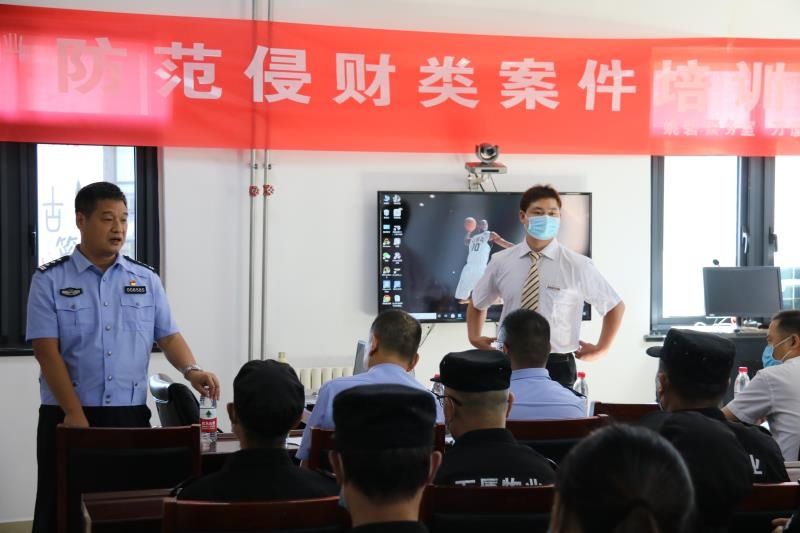 防范|郑州警方开展防范专题培训会