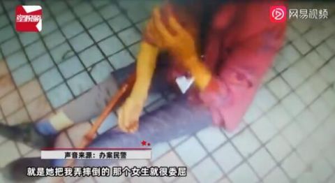  女子|女子好心扶起不慎摔倒老人后却被气得直哭