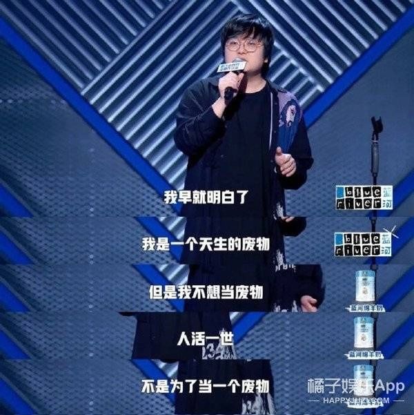  当代|笑疯！王勉《社畜之歌》揭露当代青年职场现状，真实到想让他闭嘴