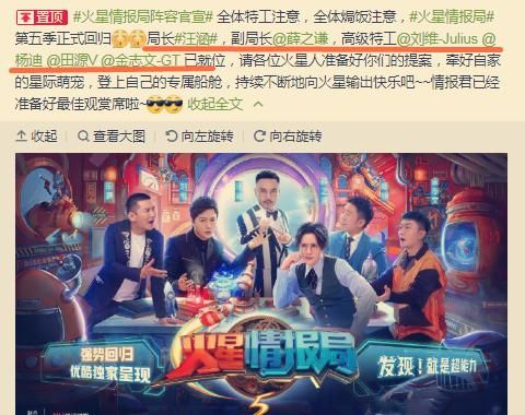  薛之谦|杨迪资源有多好？《哎呀好身材》刚开播，又搭档薛之谦录新综艺