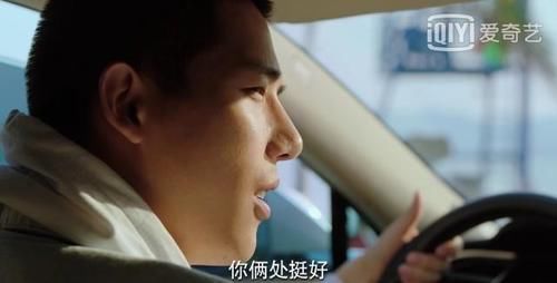  周寻爸爸|《二十不惑》段振宇追到旅馆，周寻让姜小果二选一，答案让他主动表白