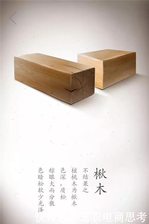 家具|带您了解一下木材
