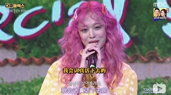 已故|已故韩星雪莉纪录片播出,妈妈前男友再陷网暴漩涡,恶意从未消失