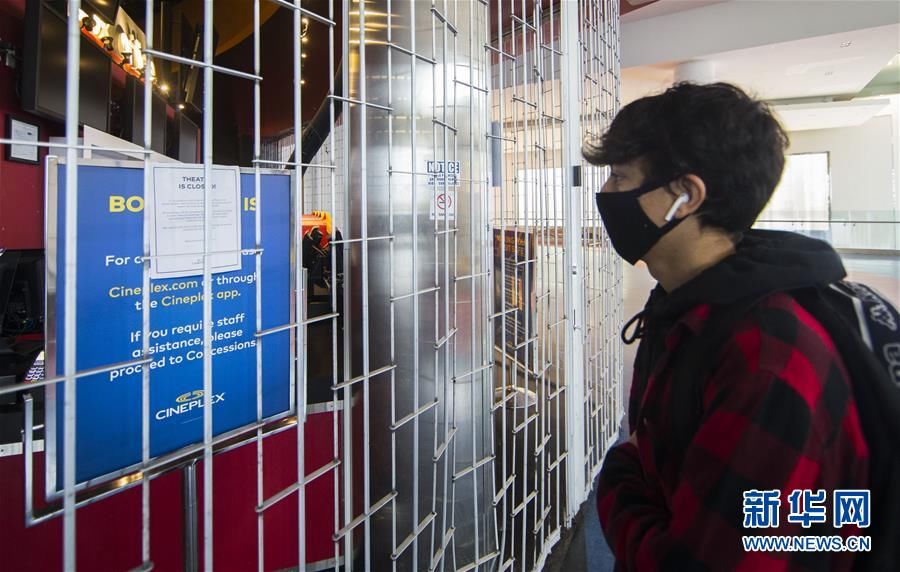  加拿大|加拿大：多伦多等地再次关停电影院、健身中心、餐厅堂食