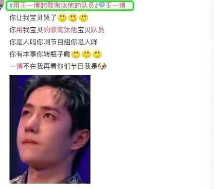  夺冠|《街舞》杨凯夺冠是剧本？用王一博歌淘汰选手引热议，还当场落泪