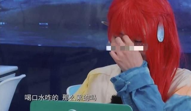  喝口水|郑爽假喝水，被杨迪当场揭穿：认真点！喝口水咋的，那么累的吗？