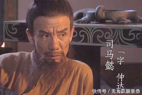 原因|司马懿后人遭受灭族之灾，原因就在于他们把事情做得太绝了