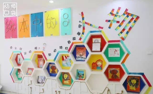  搞定|100张精选案例教你搞定开学走廊环创!