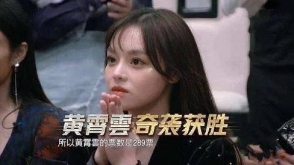  黄霄云|实力不止唱功：不接受阿朵孟佳淘汰，却认为毛不易比黄霄云强？