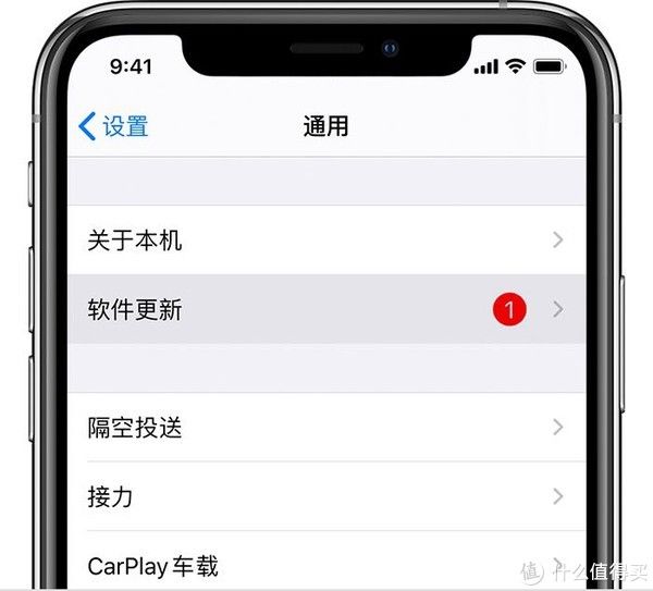  方式|iOS 篇二：iOS 系统更新 4 种方式