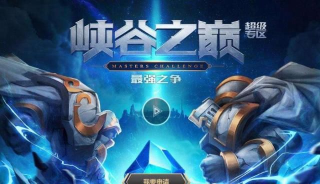  峡谷|又一海外选手被LPL征服！大赞峡谷之巅：太舒服了！不想回去了