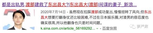引发|男明星出轨待遇大赏：一场《浪姐》引发的抵制