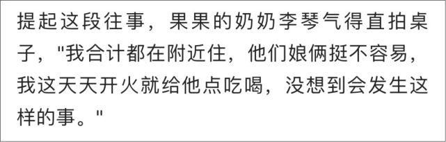 家破人亡|中国版“素媛案”嫌犯身世曝光：我愿你人前显贵，你让我家破人亡！