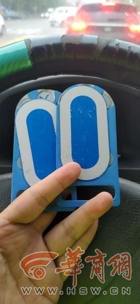 奔驰车|西安一奔驰车变造车牌“8”变“0”结果被查扣