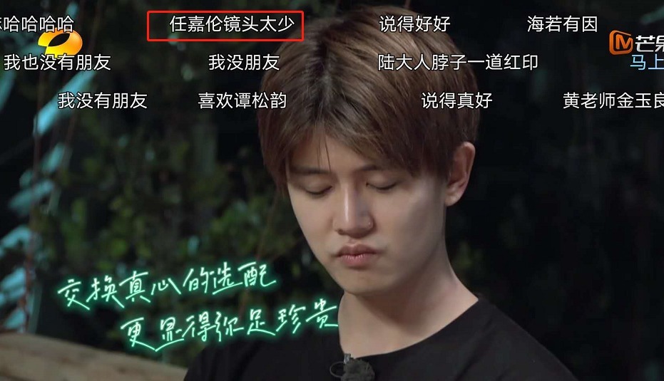 任嘉伦|《向往4》首个番外篇,献给了任嘉伦和谭松韵,人气高就是不一样