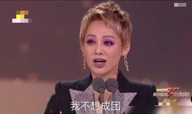  现实|浪姐王霏霏蓝盈莹成工具人，让宁静和李斯丹妮去跑商演，现实吗？