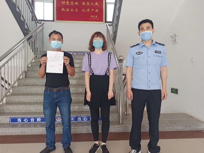  追回|曲堤派出所破获电信诈骗案，全额追回11000元