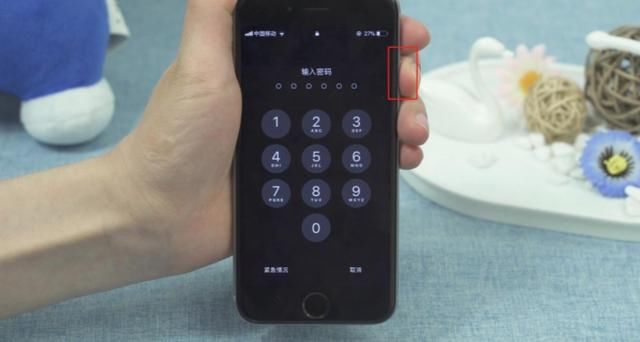 苹果手机怎么给应用上密码锁？