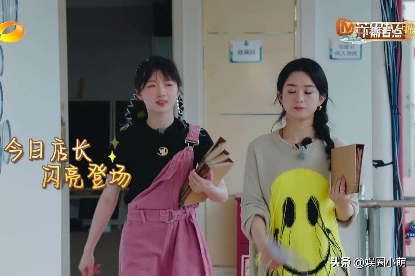  辞职|中餐厅店长中途辞职停止录制，只剩下赵丽颖一人，处处透露着尴尬