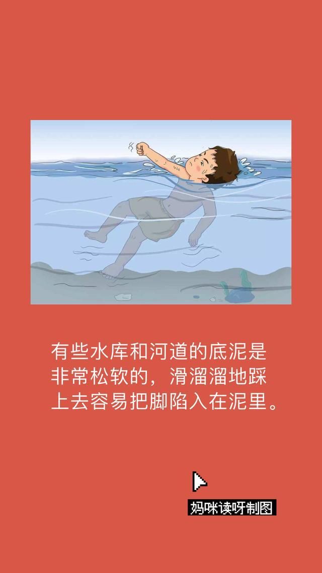  母亲|泪目！母亲为救儿子溺亡，男孩哭着喊：我错了，妈妈还有救吗？