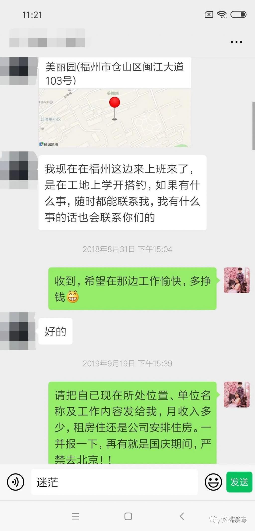  吸毒人员|【禁毒故事】我的禁毒路—用情感化、用心工作
