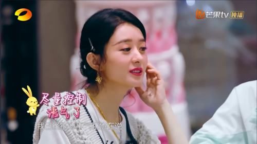  遭遇|赵丽颖怒呛林大厨，我已经很心平气和了！中餐厅遭遇最尴尬收尾！