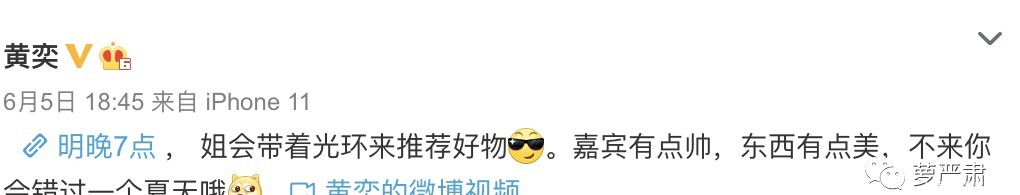 聂远|聂远黄奕再同框,20年后想一想,他们为什么没有在一起