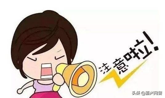 身份证|如何提高防骗意识教你防骗