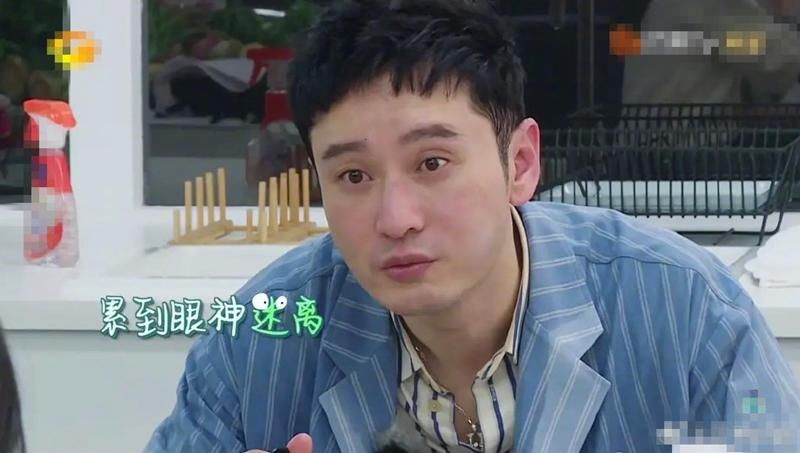  脱妆|中餐厅4：黄晓明状况百出，搬行李累到脱妆，素颜状态差点认不出