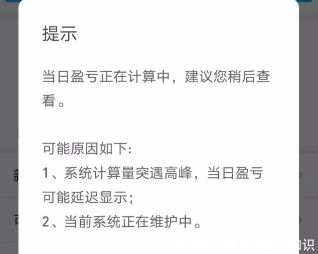  大爷大妈们|你们跑步开户进股市的样子，着实吓到我了