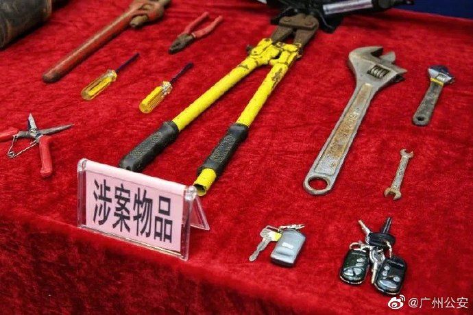  专盗|广州“精神小伙”专盗汽车配件，一月疯狂作案80余宗