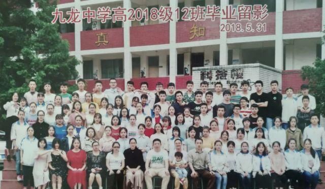 那天|急寻邻水的老同学，再不相聚就…