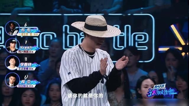 质疑|《街舞3》肖杰淘汰,钟汉良再次被质疑,Battle的5分真的白拿了?