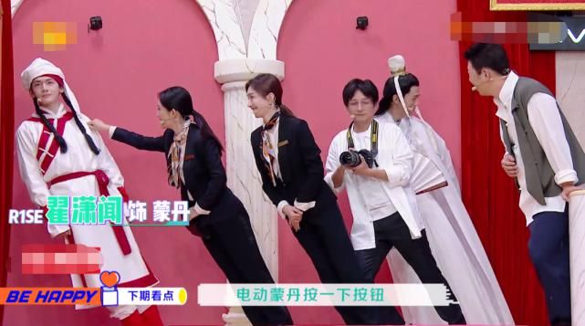  模仿|下期《快本》精彩了！不仅两位“王漫妮”同台，更有男团成员来袭