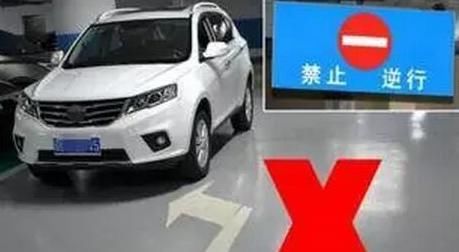  司机|停车场为何成事故多发地？交警提醒：新老司机都要注意！