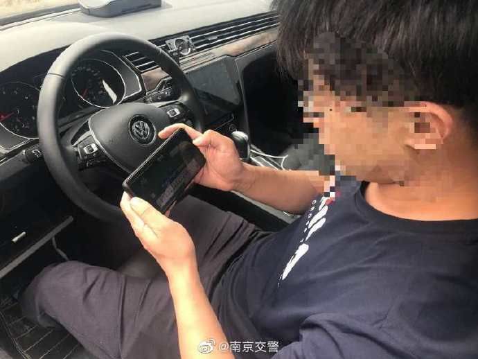  上用|男子应急车道上用手机斗地主 被交警逮个正着