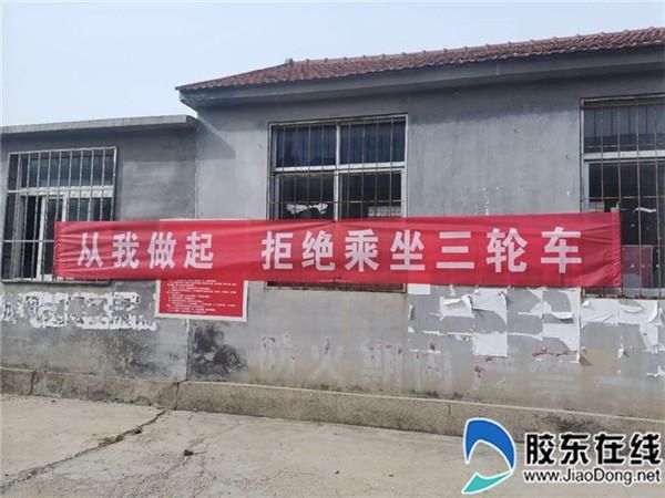 宣传|福山交警开展整治三轮车违法载人行为宣传活动