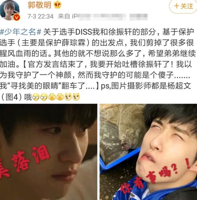  整体|《少年之名》冲劲不足，整体热度达不到顶流，节目赛制最关键！