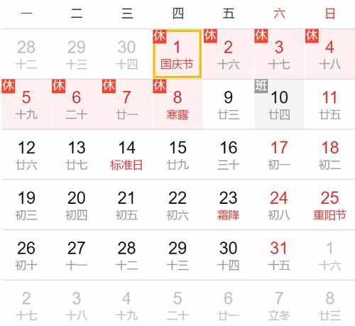 东西|@资深吃货们!国庆节期间,“东西岩畲家十大碗”美食大揭秘!