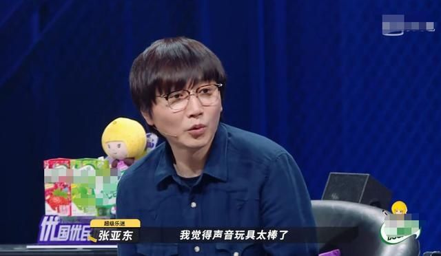  输给|乐队的夏天：太过严谨的达闻西，输给五条人并不冤枉