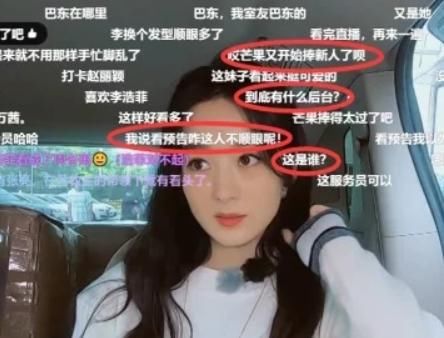  湖南卫视|《中餐厅4》新人太招黑，直呼：不认识黄晓明和赵丽颖