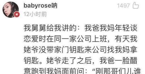  捉奸|那些“被捉奸”现场真的超级尴尬了，笑死我了啊哈哈哈哈哈哈...