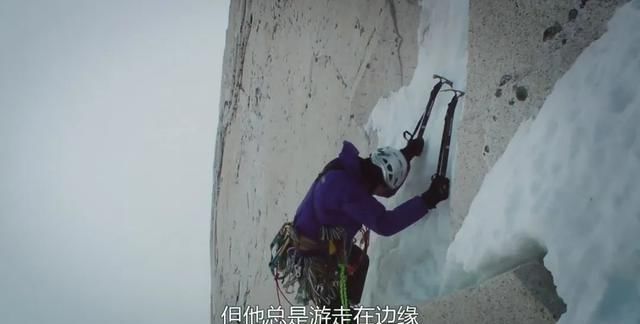  攀登|《隐秘的角落》这个名场面，还不及它一半刺激