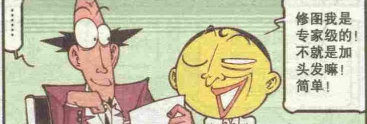  好孩子|星太奇：奋豆用老爸的＂腿毛＂帮古老师修图，古老师夸奋豆是个好孩子！