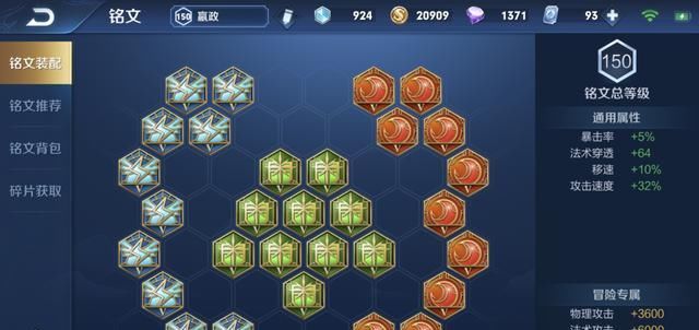  王者|王者荣耀：普攻与技能伤害兼备，“金色圣剑流”嬴政玩法详解