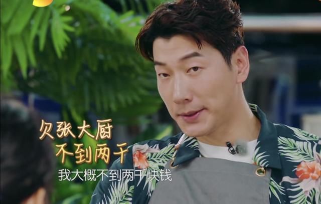  赵丽颖和黄|《中餐厅》林大厨的钱还没还，又欠张亮2000，赵丽颖说出实情