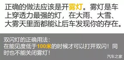  交警|12分不够扣！交警正严查这12种违章，车主：都是坑