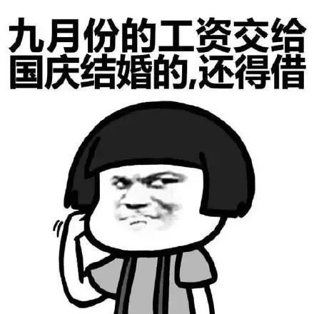 男子|男子假期要吃23场酒席，他算了算份子钱...