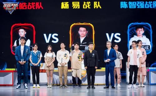  总决赛|《最强大脑》第七季总决赛：杨易再夺脑王，本季选手全军覆没！