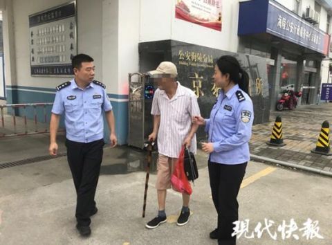  老人|老人收到抽奖包裹：你中了“传国玉玺”，转2000元就发货